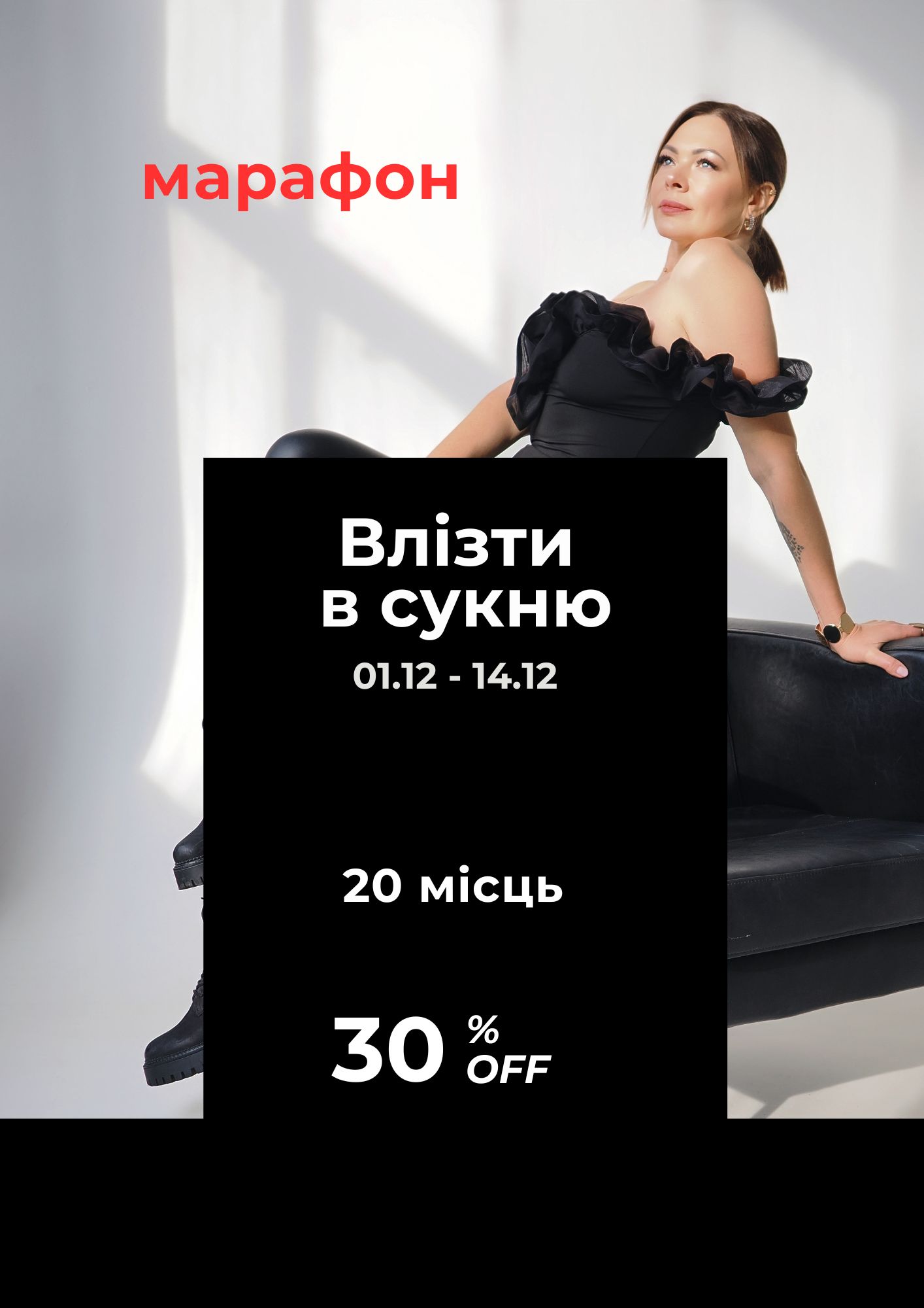 Birthday (Flyer) (33)